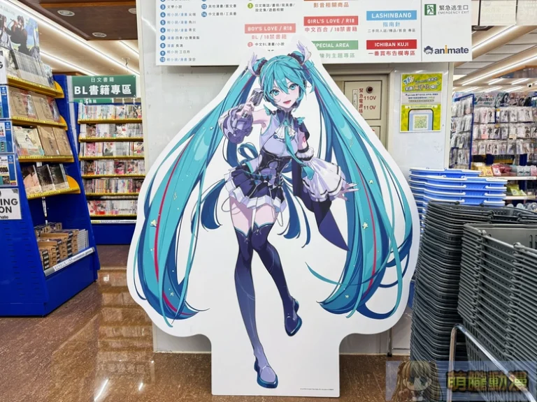 「初音未來 2025 AUTUMN FAIR」將自11月15日起 在animate 台北、台中、高雄舉辦 5 miku2025autumnfairanimatetwtaipeievent01