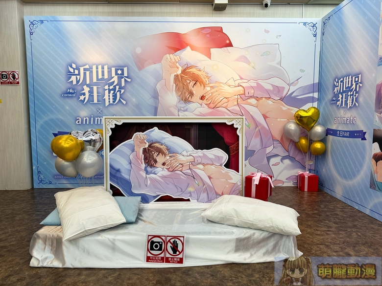 2025novnucarnivalanimatetaipeipop02