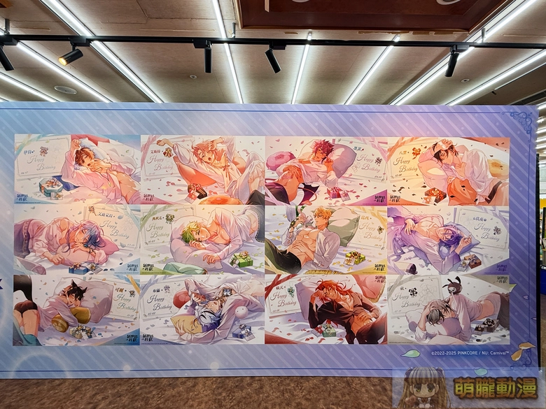 2025novnucarnivalanimatetaipeipop03