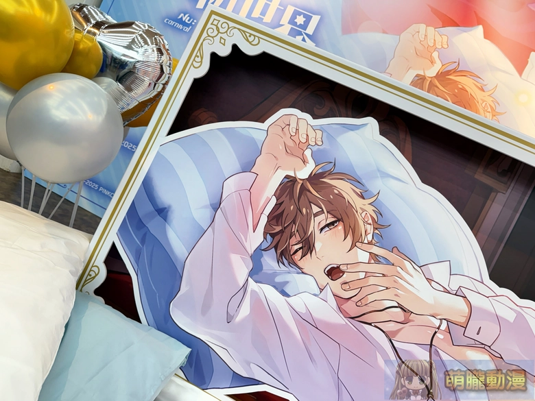 2025novnucarnivalanimatetaipeipop08