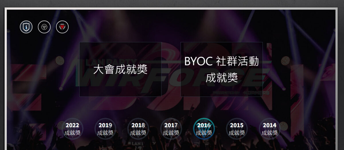 2025wirforcepcdiscuss04