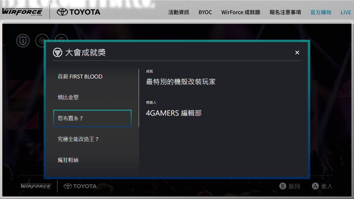 2025wirforcepcdiscuss05