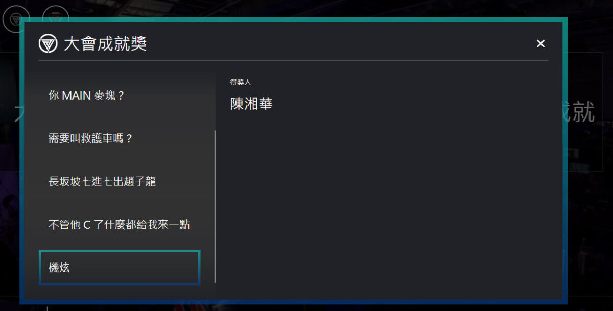 2025wirforcepcdiscuss07