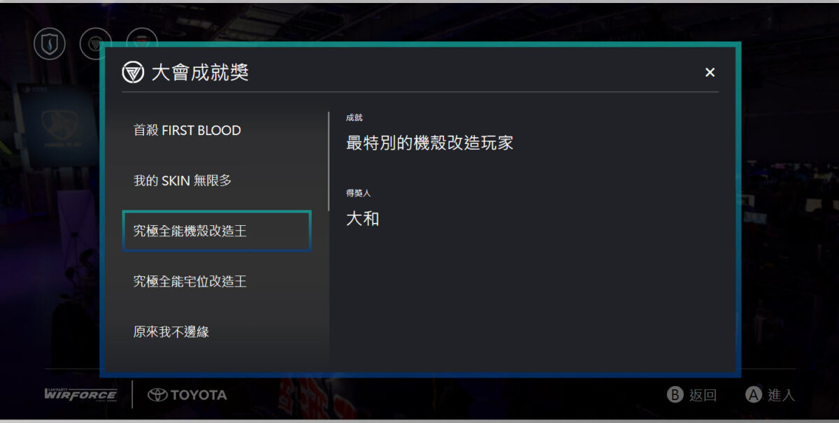 2025wirforcepcdiscuss08