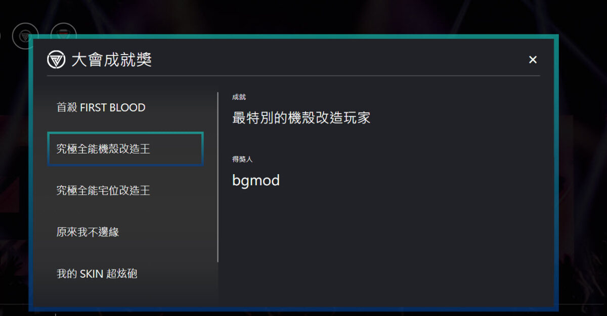 2025wirforcepcdiscuss10