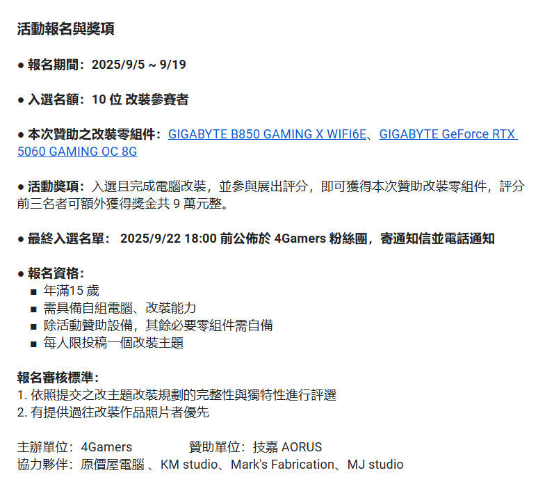 2025wirforcepcdiscuss14