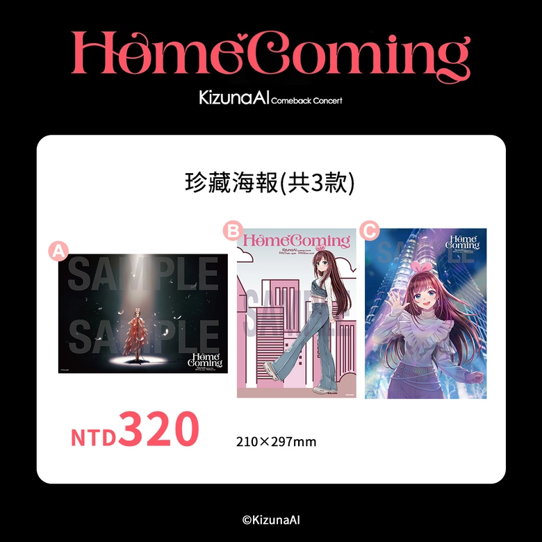 kizunaaicomebackconcerthomecomingday2newworldtw10