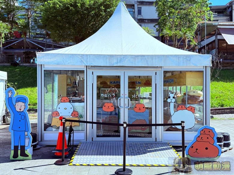 2025octnewtaipeicitykapibarasan03