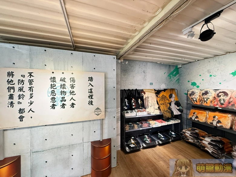 《WIND BREAKER—防風少年—》快閃店登場台中 5 2025octwindbreakerpoptaichung03