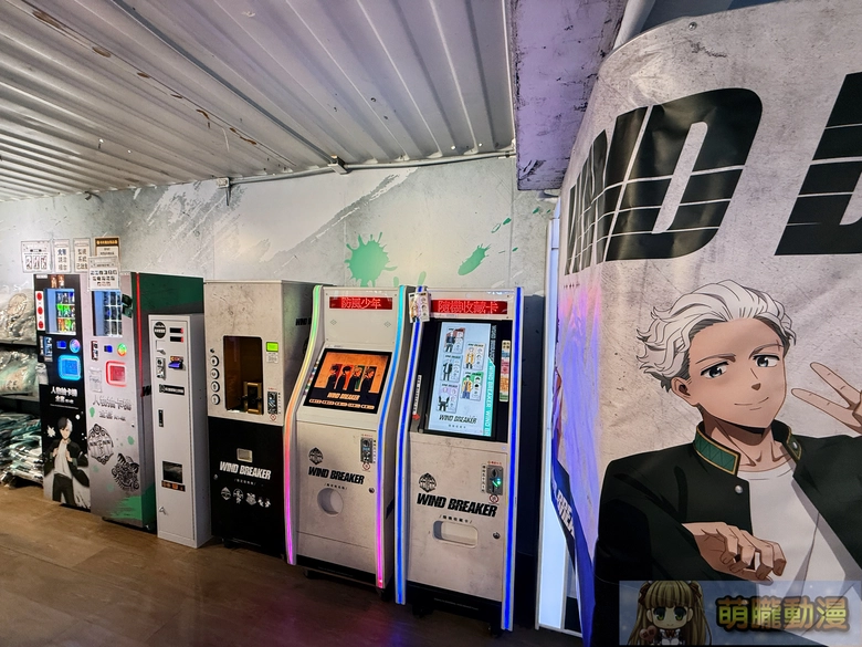 《WIND BREAKER—防風少年—》快閃店登場台中 9 2025octwindbreakerpoptaichung05