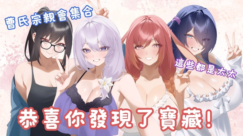 caohappy0822youtube01