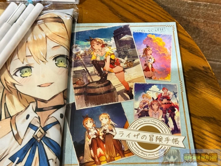 ateliergamessecretdxtwtest26