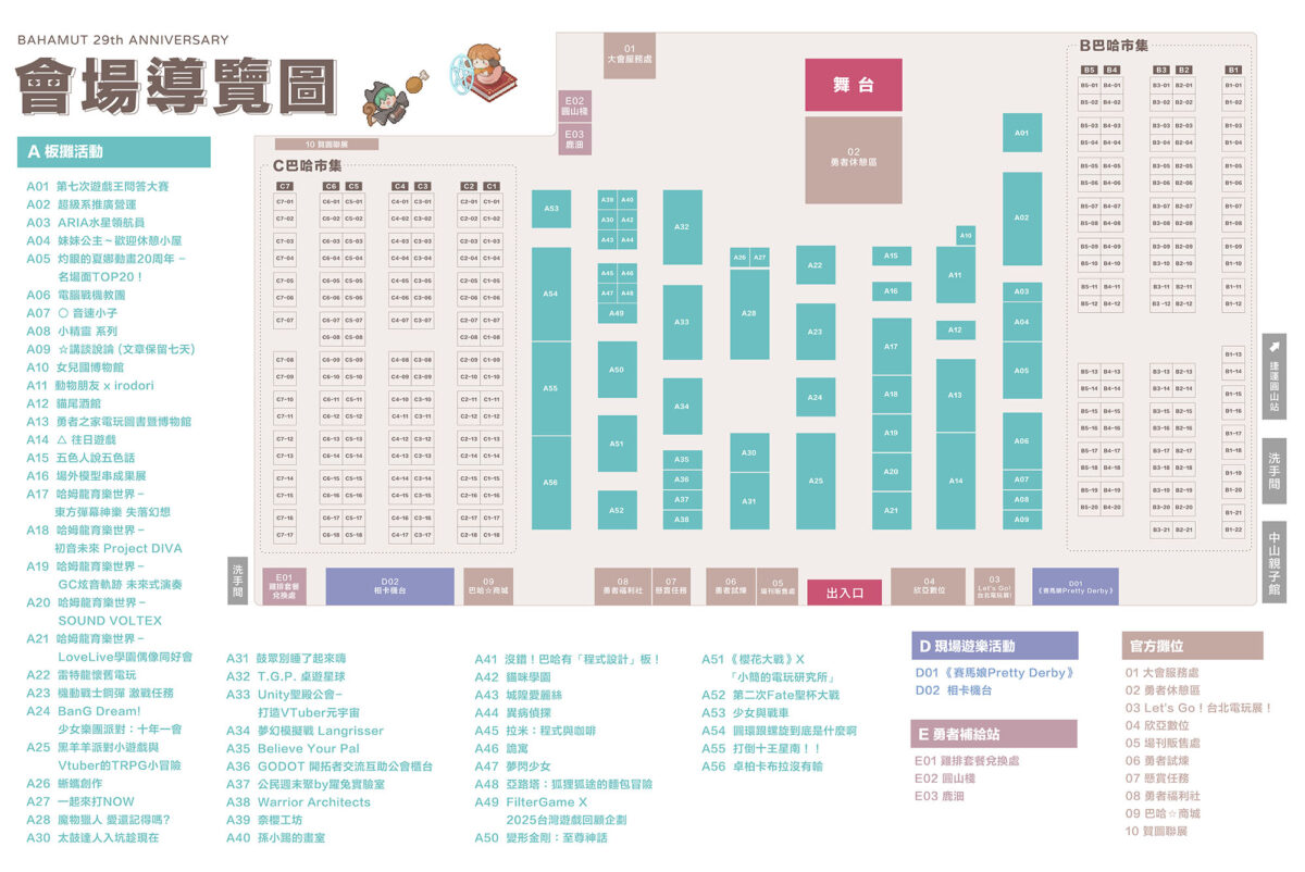 2025gamertw29yWantedMission04