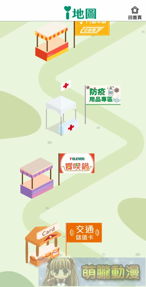 ipasshololive6thfesColorRiseHarmonythird03