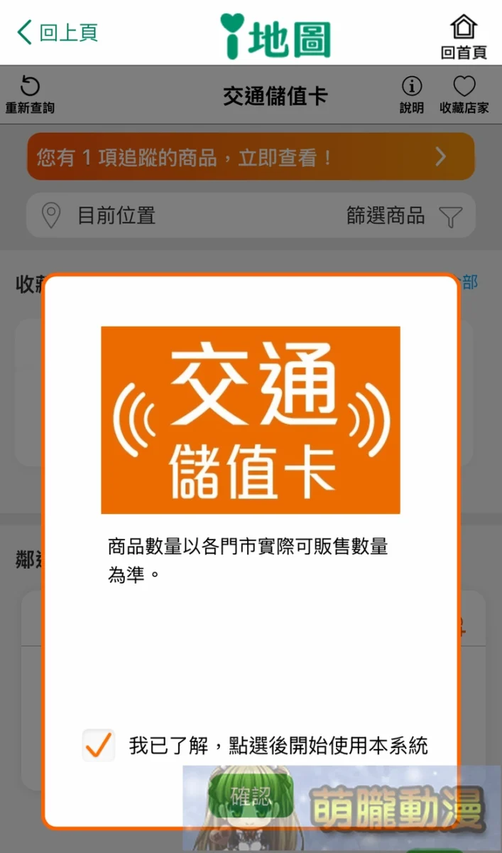 ipasshololive6thfesColorRiseHarmonythird04