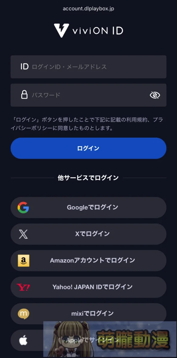 「DLsite GamePlay」主打能直接在手機或平板遊玩PC作品 7 2025novDLsiteGamePlaysp04