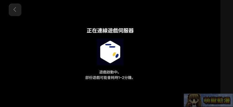 「DLsite GamePlay」主打能直接在手機或平板遊玩PC作品 13 2025novDLsiteGamePlaysp09