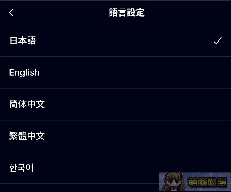「DLsite GamePlay」主打能直接在手機或平板遊玩PC作品 14 2025novDLsiteGamePlaysp11