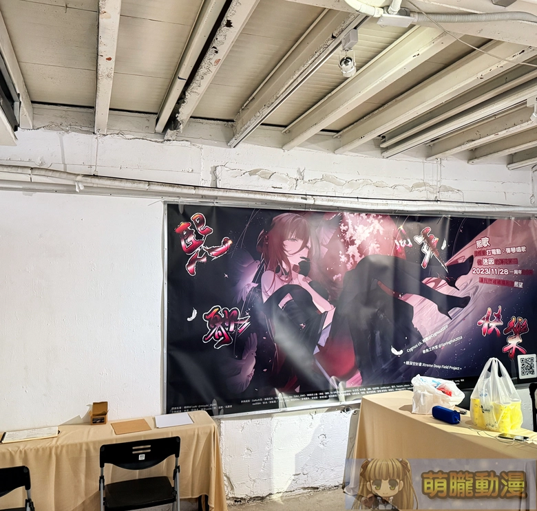 Vtuber熙歌三周年直播 11月28日登場 非官方活動「熙望之境‧主題特展」 進行中 5 2025novCygStudioFan3th13