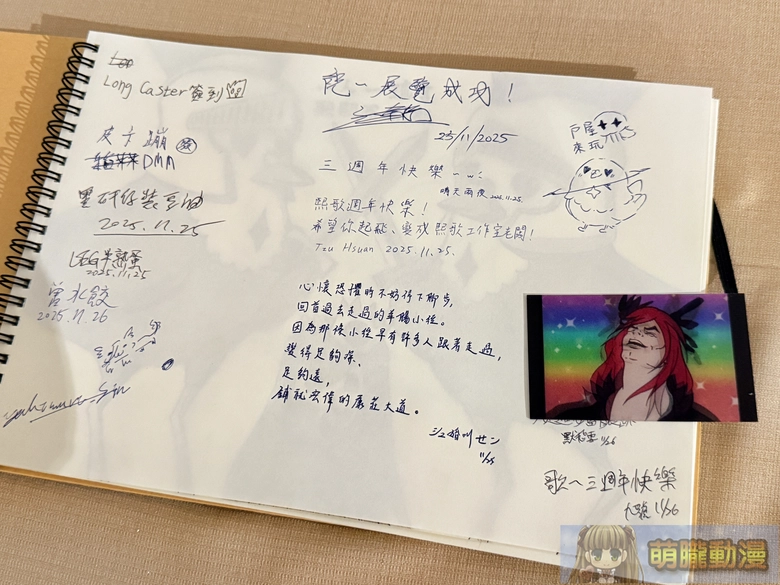 Vtuber熙歌三周年直播 11月28日登場 非官方活動「熙望之境‧主題特展」 進行中 25 2025novCygStudioFan3th15