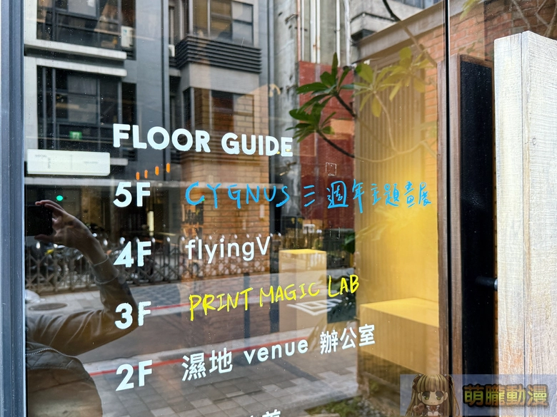 Vtuber熙歌三周年直播 11月28日登場 非官方活動「熙望之境‧主題特展」 進行中 4 2025novCygStudioFan3th23