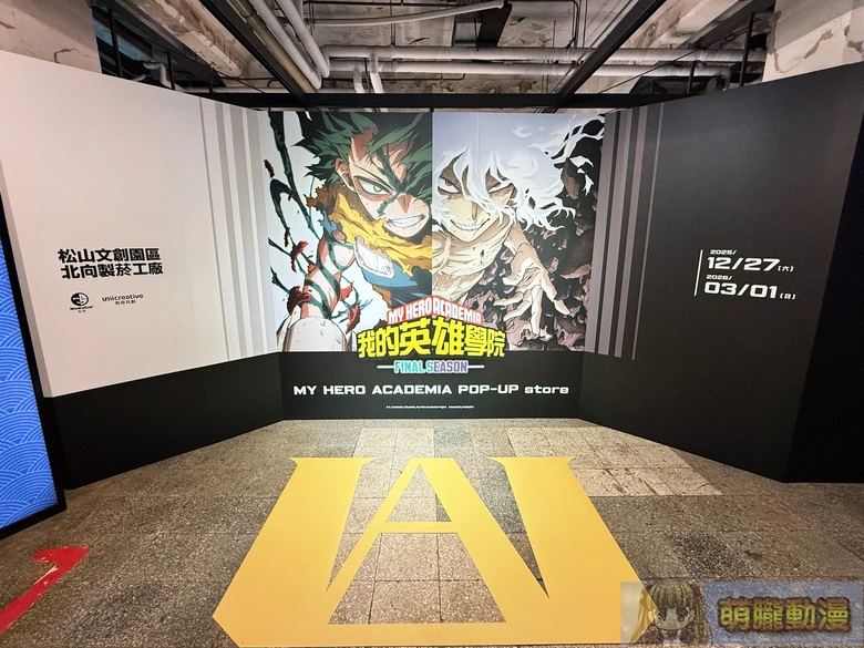 2025decMyHeroAcademiafinalpopsongshanevent02