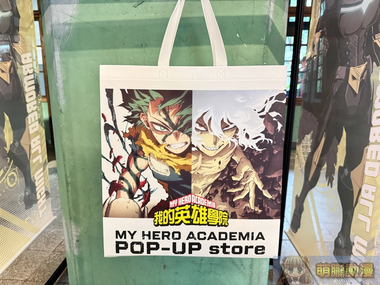 2025decMyHeroAcademiafinalpopsongshanevent12