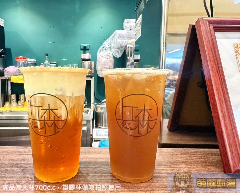 凜冬將至,好茶暖心!Vtuber 猫夜凜 x 丘森茶室聯名活動情報公開 4 2025novnekoyarinchosenteagoods03