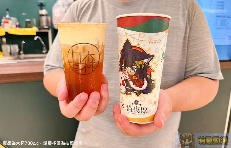 凜冬將至,好茶暖心!Vtuber 猫夜凜 x 丘森茶室聯名活動情報公開 1 2025novnekoyarinchosenteagoods05