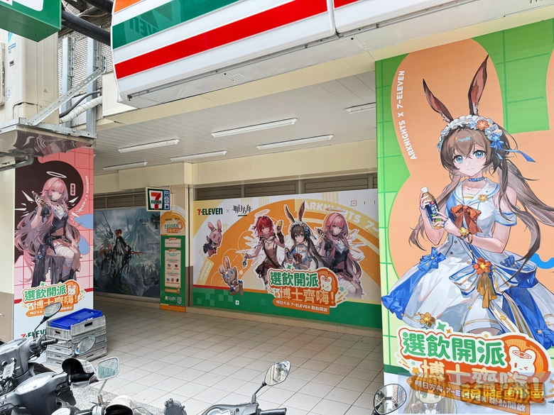 明日方舟 × 7-ELEVEN聯動門市開設中 周末規劃「博士出勤日」主題活動 4 2025novarknightssevenelevenmassestravelsevent01