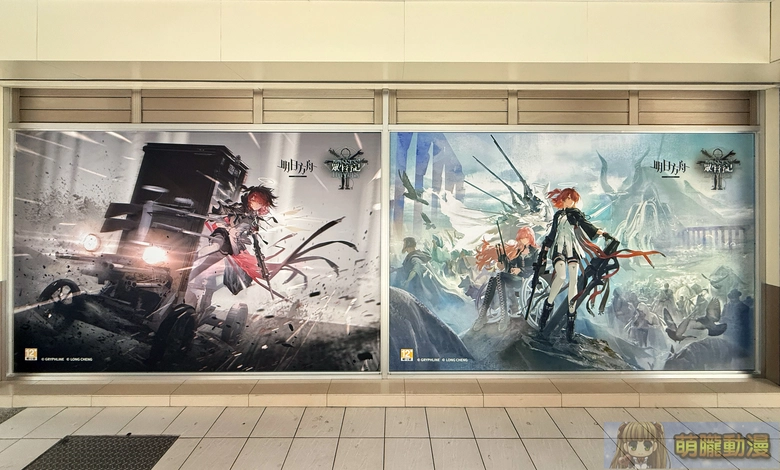 明日方舟 × 7-ELEVEN聯動門市開設中 周末規劃「博士出勤日」主題活動 6 2025novarknightssevenelevenmassestravelsevent02