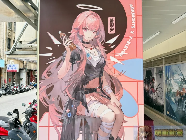 明日方舟 × 7-ELEVEN聯動門市開設中 周末規劃「博士出勤日」主題活動 12 2025novarknightssevenelevenmassestravelsevent04