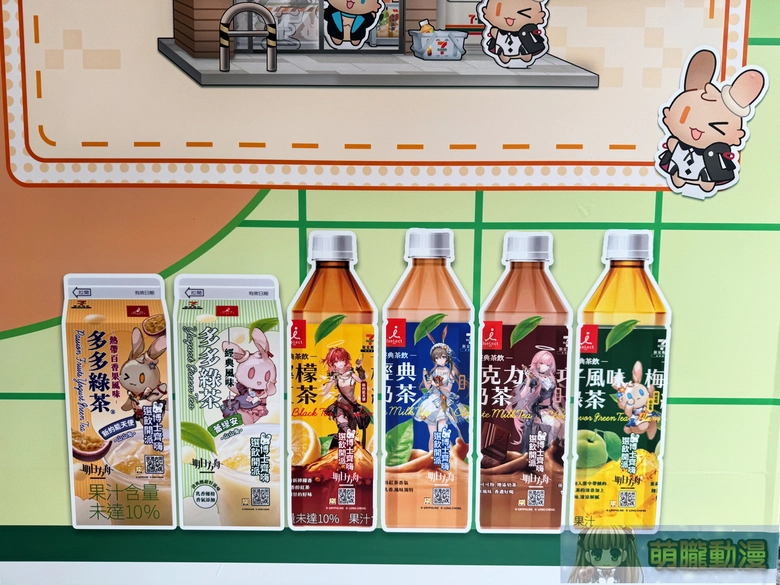 明日方舟 × 7-ELEVEN聯動門市開設中 周末規劃「博士出勤日」主題活動 9 2025novarknightssevenelevenmassestravelsevent06