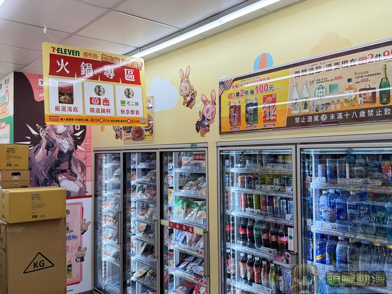 明日方舟 × 7-ELEVEN聯動門市開設中 周末規劃「博士出勤日」主題活動 11 2025novarknightssevenelevenmassestravelsevent08