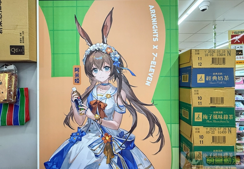 明日方舟 × 7-ELEVEN聯動門市開設中 周末規劃「博士出勤日」主題活動 12 2025novarknightssevenelevenmassestravelsevent09