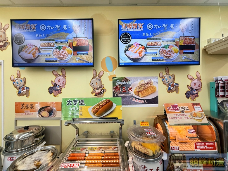 明日方舟 × 7-ELEVEN聯動門市開設中 周末規劃「博士出勤日」主題活動 13 2025novarknightssevenelevenmassestravelsevent10