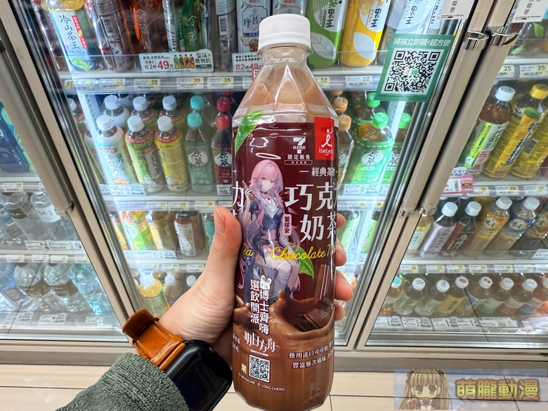 明日方舟 × 7-ELEVEN聯動門市開設中 周末規劃「博士出勤日」主題活動 3 2025novarknightssevenelevenmassestravelsevent11