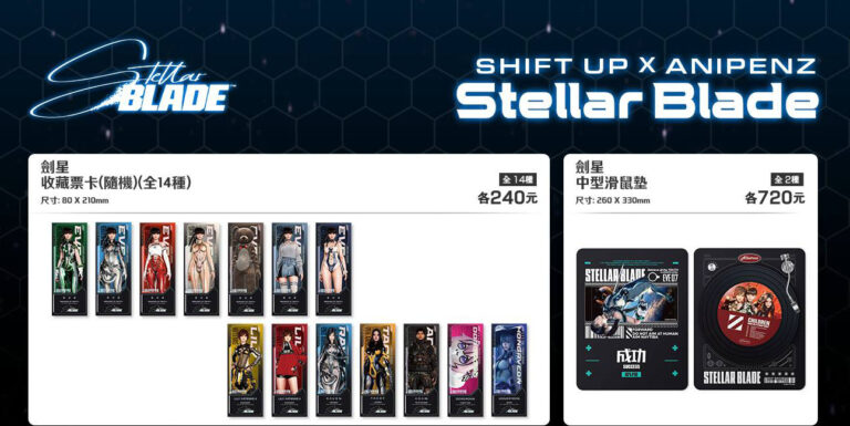 【劍星】官方周邊「SHIFT UP×ANIPENZ / OFFICIAL GOODS」將於animate online shop TAIWAN開放預購 2 2025decshiftanipenzanimateonlinetwgoods04