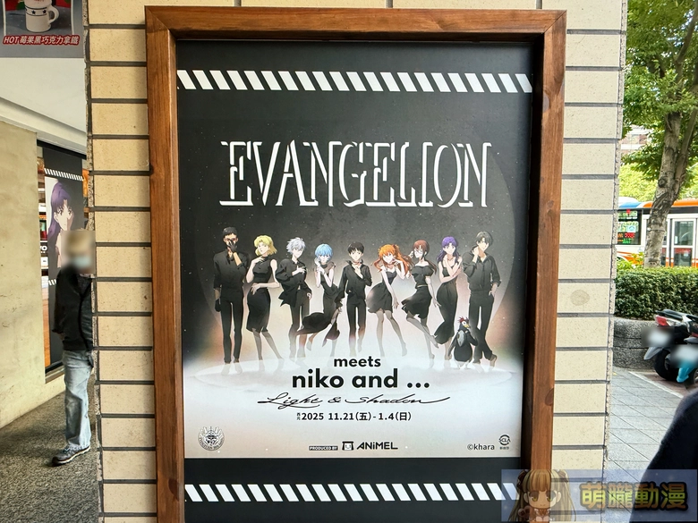 2025novdotsttwevagoods01