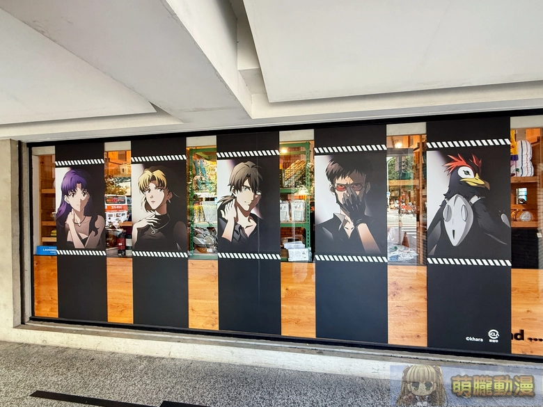 2025novdotsttwevagoods02