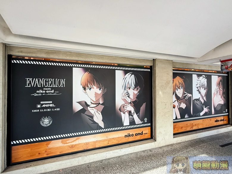 2025novdotsttwevagoods03