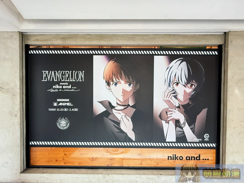 2025novdotsttwevagoods04