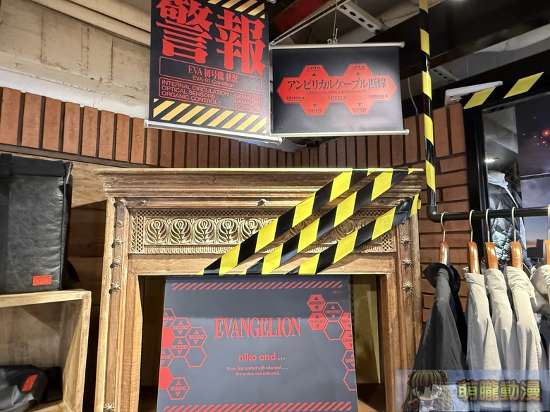 2025novdotsttwevagoods06