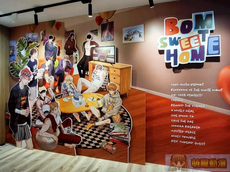 2025novbomtoonpopup10thanniversarypartytaipeinews10