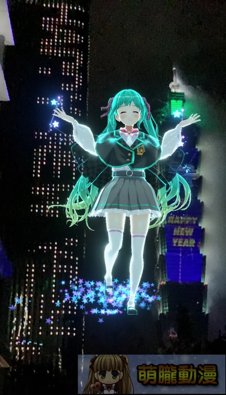 "Hatsune Miku YOZORA PROGRAM 2025 in Taiwan" Debuts on New Year's Eve: Miku Casts Her Magic in the Night Sky to Celebrate 2026 with Taipei 101 Fireworks 47 2025yozora39tweventen11