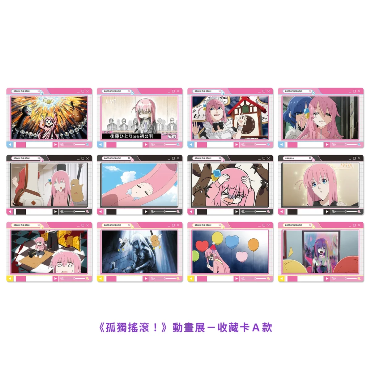 【《孤獨搖滾!》動畫展】 2026年2月13日起於三創開展 59 2026BocchitheRocksyntrendgoodsfirst03