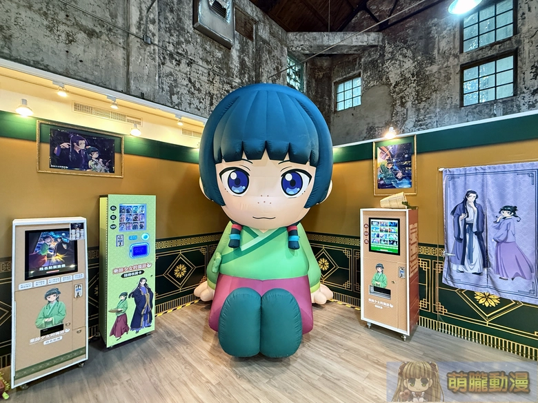 「藥師少女的獨語快閃店 台北站」將自2025年12月26日起在華山文創舉辦 41 2025dechuashanTheApothecaryDiariesevent02