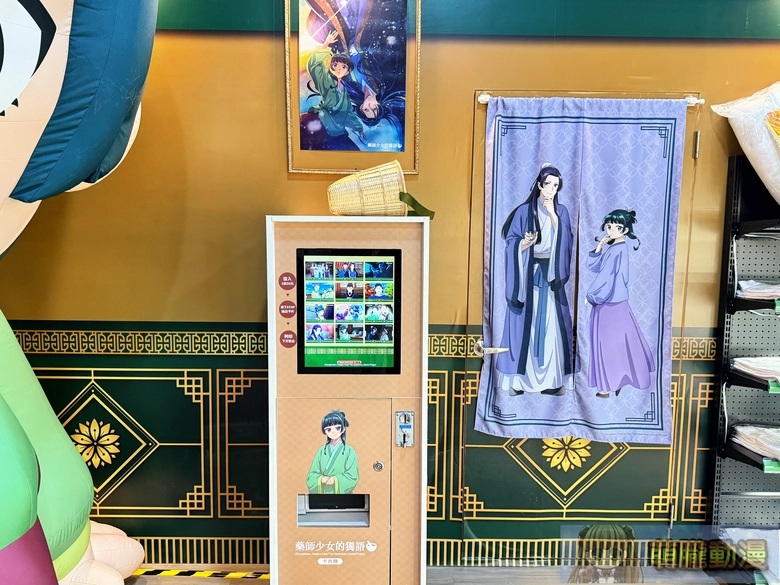 「藥師少女的獨語快閃店 台北站」將自2025年12月26日起在華山文創舉辦 43 2025dechuashanTheApothecaryDiariesevent05