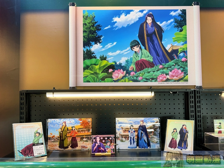 「藥師少女的獨語快閃店 台北站」將自2025年12月26日起在華山文創舉辦 27 2025dechuashanTheApothecaryDiariesevent13