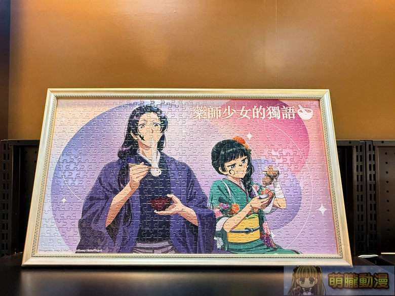 「藥師少女的獨語快閃店 台北站」將自2025年12月26日起在華山文創舉辦 33 2025dechuashanTheApothecaryDiariesevent16